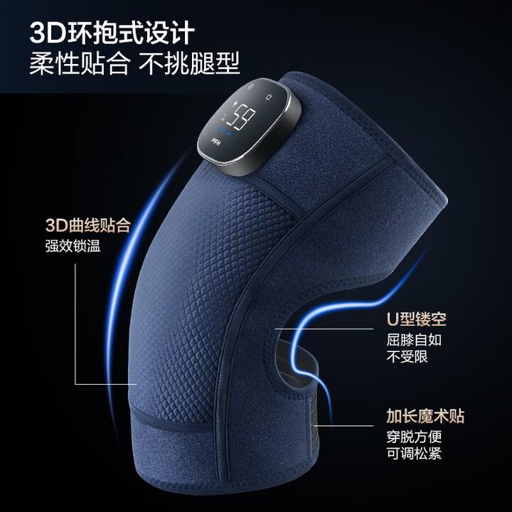 海尔膝部按摩仪 HHZ-X801H
