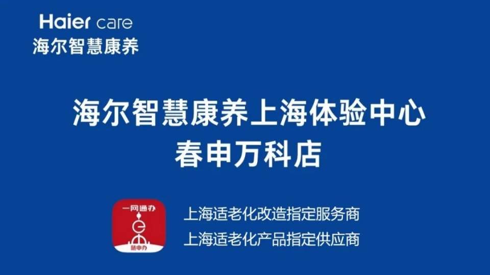 门店铭牌