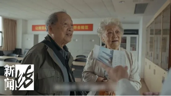 上观新闻原文配图