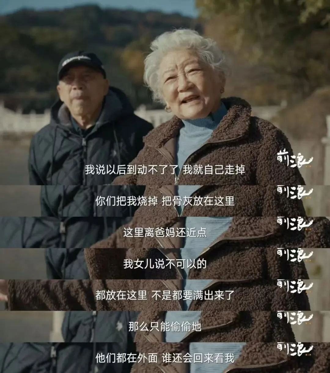 上海老夫妻硬核自救(上观新闻原文配图)