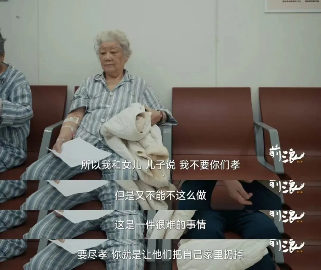 上观新闻原文配图