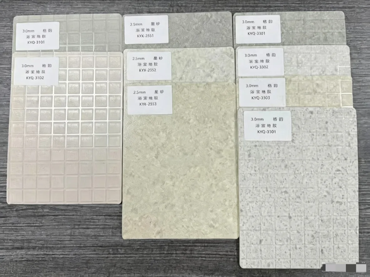 防滑地胶