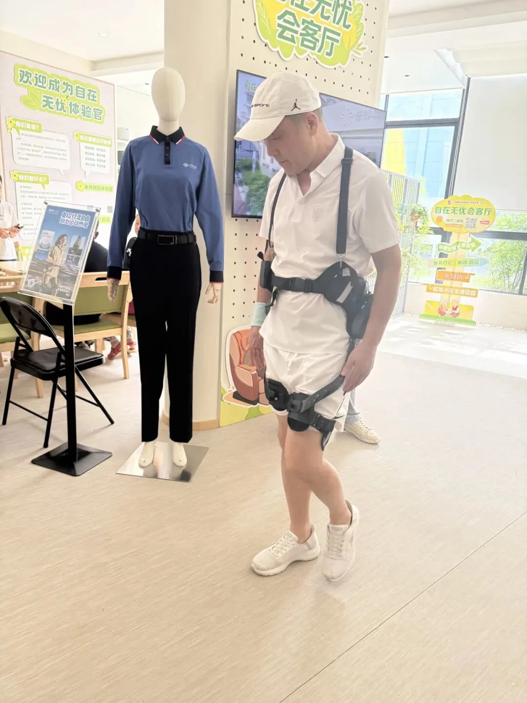 体验官试穿外骨骼辅助机器人